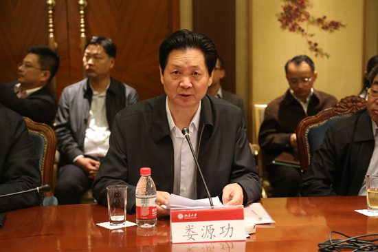 6.hg皇冠官网校长娄源功主持_副本